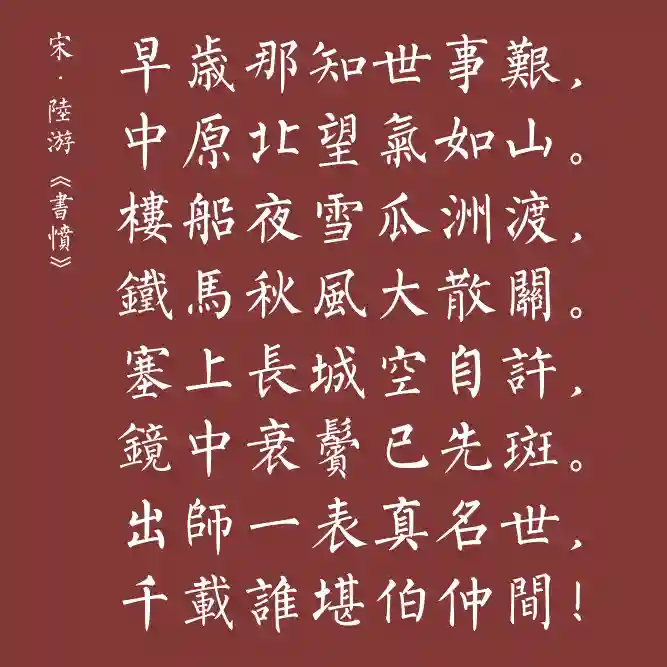 inscription 05aa7222d036fd4115804c3c5973be25b9bf7c13b5daabdf0ea0d310bf276482i0