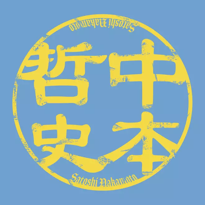 inscription 3fd5870e7d724edff800298e09496aab96591563e084e45358e60d879087c5b3i0