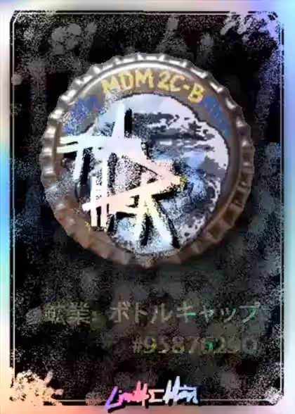 inscription 6e33dea1cc32deeb6d05a0c9e8b6aee5f5b4db9d9a46192e51371d5e949a6035i0