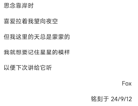 inscription 84b97b64527243e7e4f8fd6adf090d67ad087b7a980d7999db05f8a92b7d570ci0