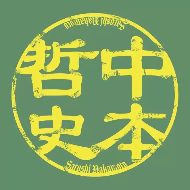 inscription 99528be3c429372096140c8552cb1f2a3f2a692d334873568d53497356fbf8aei0