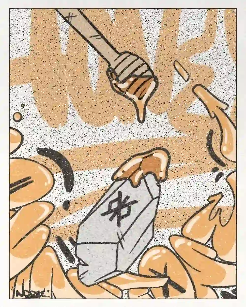 inscription abddc09eaab54b9e5315f49a226bc57e8fb1a8d1d4d336cb70a2d75315bb8c61i0