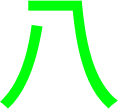 inscription cc58566f921dc79d23cedf6b2910f3183f3c9fb3376e1d05e1f7b36bd92f4c15i0