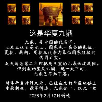 inscription e29359dfeb7f23826250cb8e8e323ab3b01bfe8f84aa1e3fb97ce4113482fd5ci0