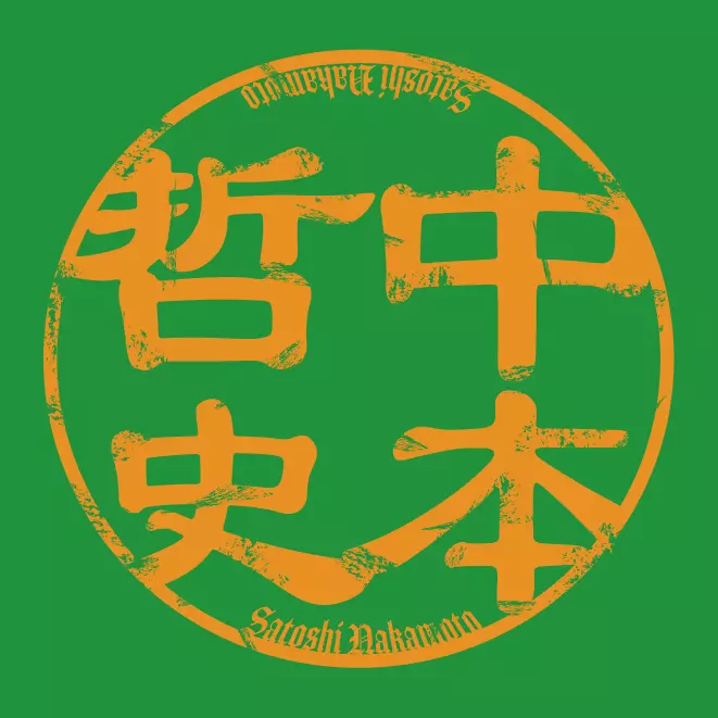 inscription fcf6c38f25f1c0bea2800e2f93ee6a82eafd51479e9e5f55446f3a710a024495i0